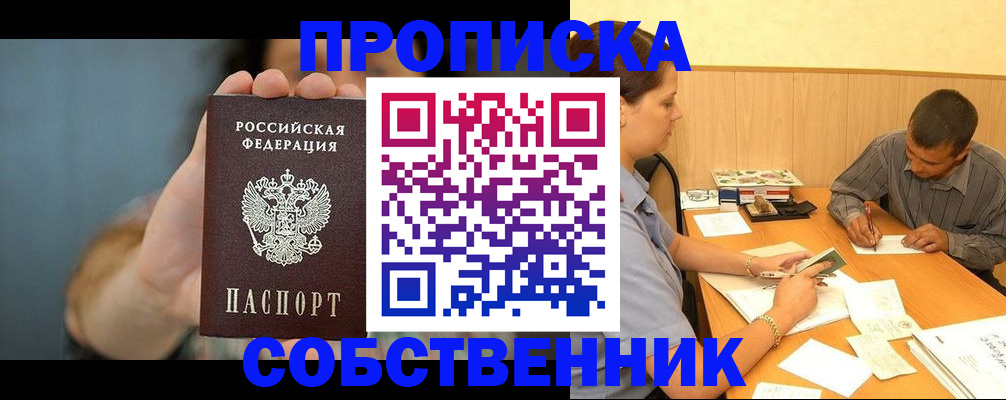 миграционный учет в Мегионе