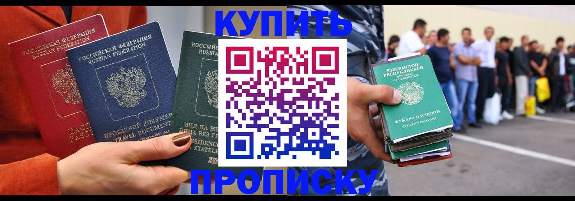 временная регистрация поиск в Мегионе